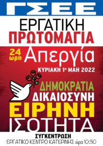 1MAH2022