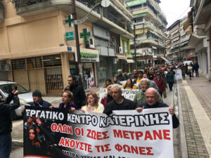 16.03.2023- Πανελλαδική Απεργία