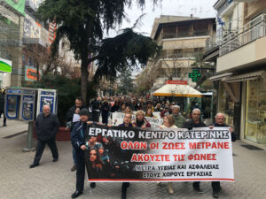 16.03.2023- Πανελλαδική Απεργία